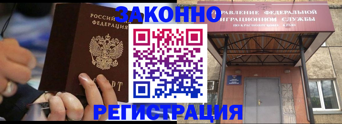 прописка для кредита в Калужской области